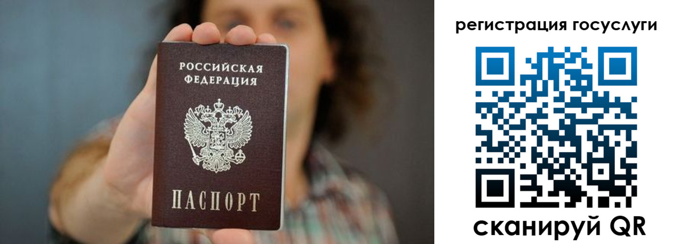 временная регистрация 2025 в Камызяке